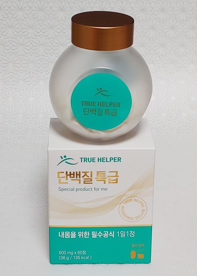 트루헬퍼 단백질 특급 산양유 초유 단백질 1박스 2개월분 리뷰 사진