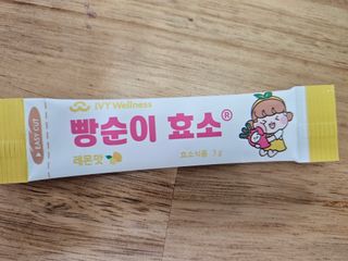 민서님이 올린 리뷰 사진 3