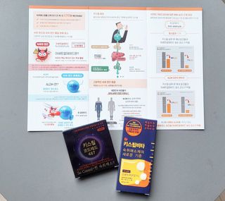 [키스립] 근복적인 숙취원인 해결 숙취해소제 키스립 코드레드487 2팩 & 뉴키스립비타 1box  set — 5점을 준 리뷰어가 2022년 3월 올린 사용 사진