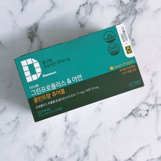 다나음 그린프로폴리스&아연 — 5점을 준 리뷰어가 2021년 12월 올린 사용 사진