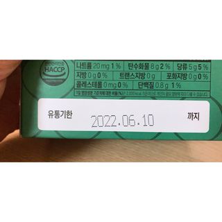 서울에프엔비 콜라스틴 3종 뷰티젤리스틱 45입 [ABC핏 15입 /  석류핏 15입 / 청스피루리나 15입] — 4점을 준 리뷰어가 2021년 7월 올린 사용 사진