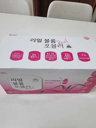 래디 리얼볼륨포뮬러 1박스(8개입) — 5점을 준 리뷰어가 2022년 3월 올린 사용 사진