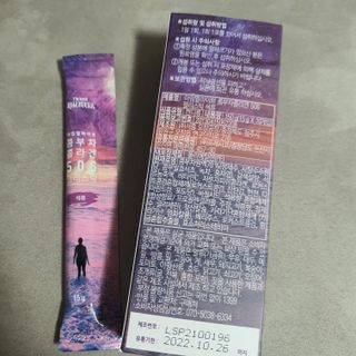 엘리샤코이 아임얼라이브 콤부차 콜라겐 506 스틱젤리 석류 — 5점을 준 리뷰어가 2021년 7월 올린 사용 사진