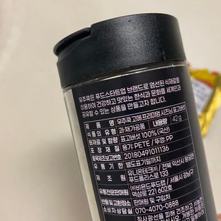 우주쿡 천연조미료 고메 프리미엄 시즈닝 6종 택1 청양고추+ /대파 /깻잎 /마늘 /생강 /표고버섯 — 5점을 준 리뷰어가 2021년 8월 올린 사용 사진