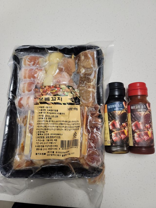 [다물꼬치] 모듬꼬치 10개 +데리야끼소스120g+매운고추소스120g 리뷰 사진