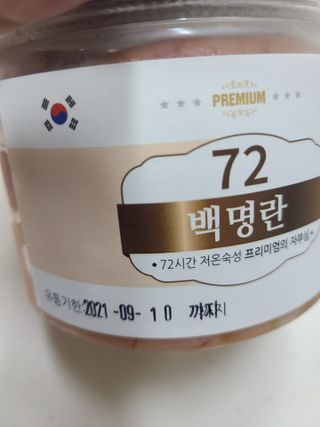쪼로리님이 올린 리뷰 사진 2