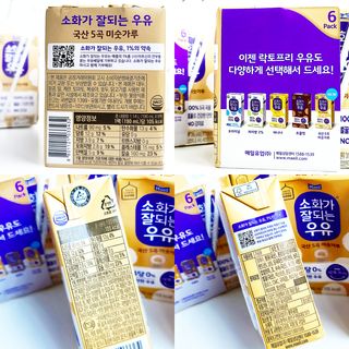 소화가 잘되는 우유 국산 5곡 미숫가루 — 5점을 준 리뷰어가 2021년 9월 올린 사용 사진