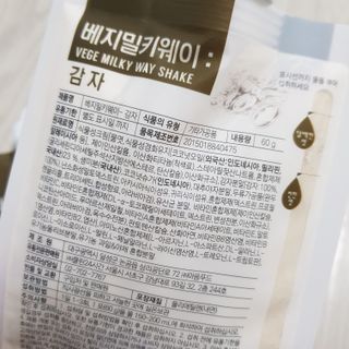 클린24시간 베지밀키웨이 감자 쉐이크 1세트 (5개) — 4.5점을 준 리뷰어가 2022년 12월 올린 사용 사진