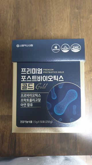 서울약사신협_프리미엄포스트바이오틱스골드_5g x 50포 — 4점을 준 리뷰어가 2021년 3월 올린 사용 사진