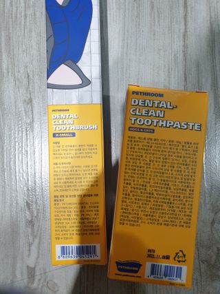 Pethroom 페스룸 PETHROOM DENTAL CARE SET 페스룸 덴탈 케어 세트 / 덴탈 클린 칫솔 + 덴탈 클린 치약 — 5점을 준 리뷰어가 2020년 12월 올린 사용 사진