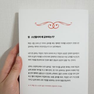 dasol님이 올린 리뷰 사진 3