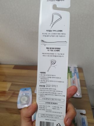 시온천사님이 올린 리뷰 사진 2