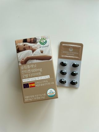 슬림플래닛 잔티젠 600mg 굿밤 다이어트 — 5점을 준 리뷰어가 2021년 10월 올린 사용 사진