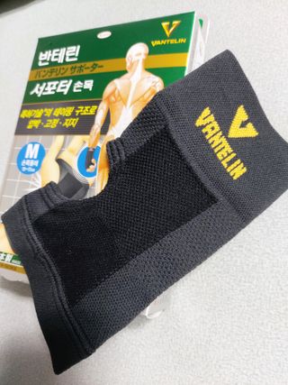 반테린서포터 손목 — 5점을 준 리뷰어가 2022년 4월 올린 사용 사진