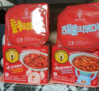 한성기업 무볼레 닭떡볶이+해물떡볶이 2종 세트 — 4.5점을 준 리뷰어가 2021년 9월 올린 사용 사진