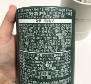 모힐바이오 비오시톨 - 하루 한 포 관리하는 건강한 습관 — 4.5점을 준 리뷰어가 2022년 2월 올린 사용 사진