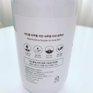 아미니 아크네 퓨어카밍 바디워시 500ml — 4.5점을 준 리뷰어가 2021년 7월 올린 사용 사진