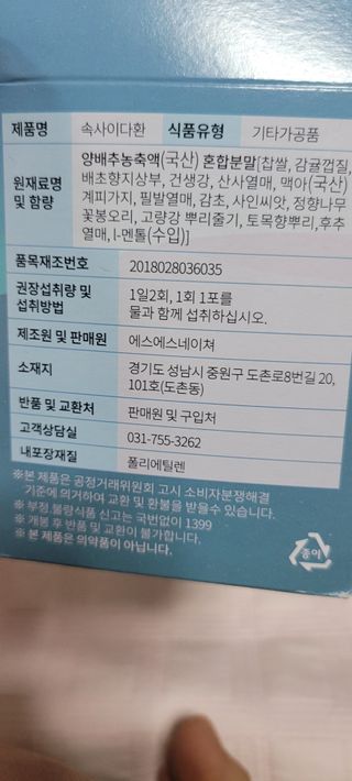 나래짱님이 올린 리뷰 사진 3