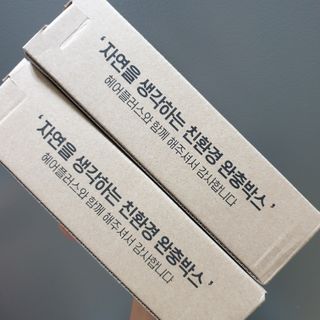 헤어플러스 컬러본드 샴푸300+트리트먼트300+에센스95 — 5점을 준 리뷰어가 2021년 5월 올린 사용 사진
