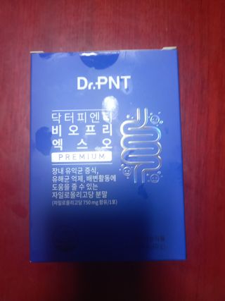 닥터피엔티 [Dr.PNT] 장내 환경 개선의 핵심, 프리바이오틱스! 비오프리 XO — 4.5점을 준 리뷰어가 2022년 9월 올린 사용 사진