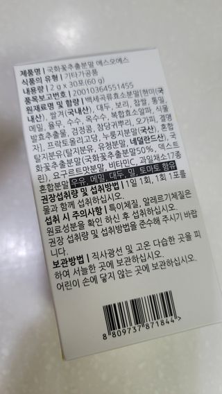 fall님이 올린 리뷰 사진 2