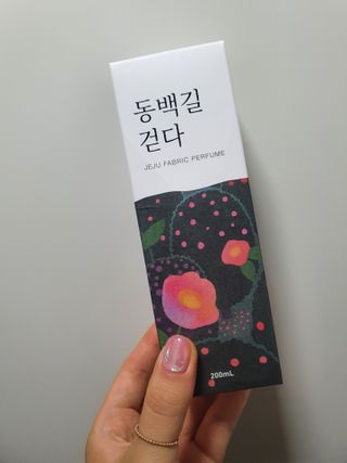 르플랑 한소쿠리초록영귤, 섭지에 유채피우다, 비자림의 아침이슬, 동백길 걷다, 협재의 아침바람 200ml 5종 중 택1 — 5점을 준 리뷰어가 2021년 7월 올린 사용 사진