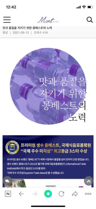 쮸유마미님이 올린 리뷰 사진 4