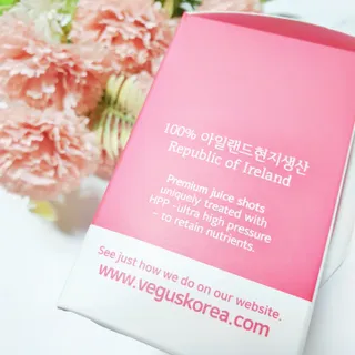[베거스코리아] 비트라판주스 7병 — 2점을 준 리뷰어가 2021년 11월 올린 사용 사진