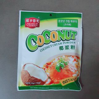 [유픽] 코코넛 커리부터 칵테일까지, 춘광 코코넛 크림 파우더 3입, 2세트, 총 6개 — 4점을 준 리뷰어가 2021년 2월 올린 사용 사진