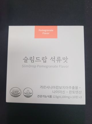 [슬림드랍 석류맛] 건기식 다이어트 보조제 겸 비타민 — 5점을 준 리뷰어가 2022년 2월 올린 사용 사진
