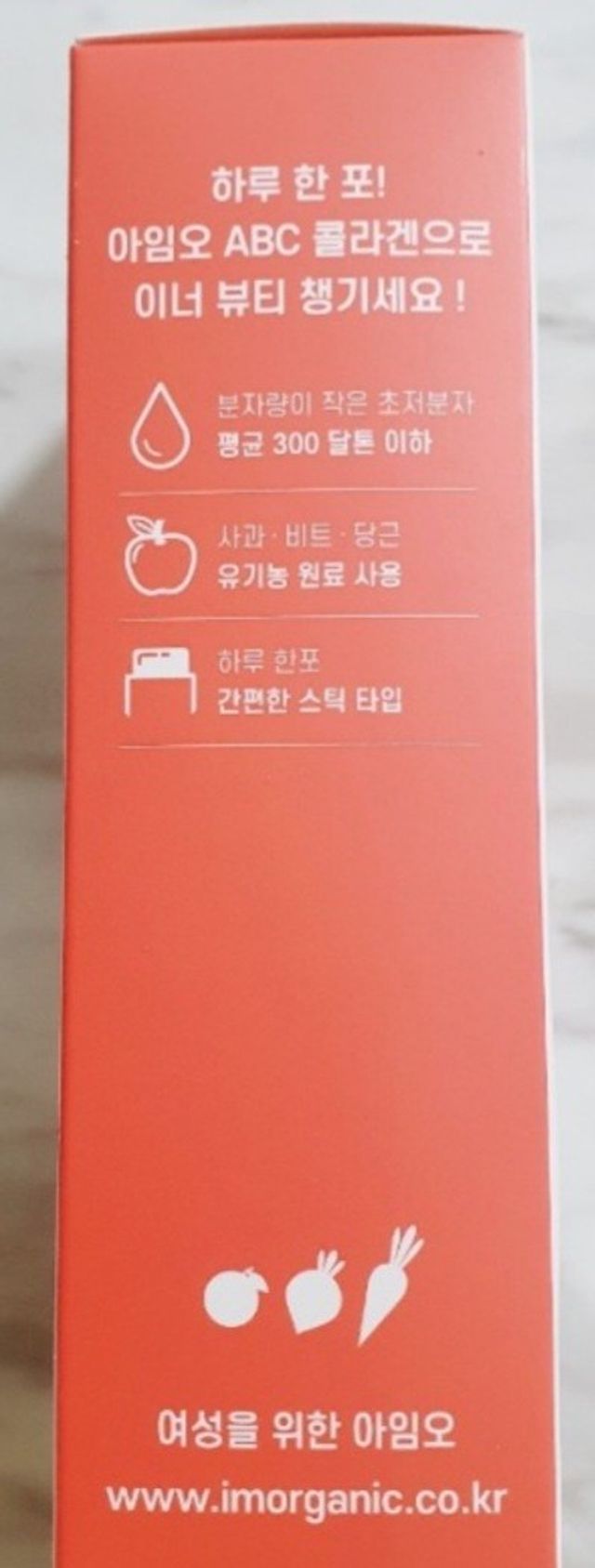 아임오 ABC 콜라겐 젤리 14포 리뷰 사진