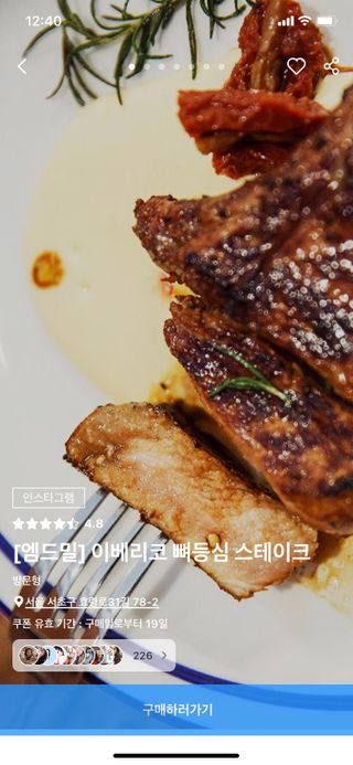 ㅇㅈ님이 올린 리뷰 사진 1