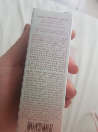 나우 [리브엠] 123억개 엑소좀으로 채운 눈부신 광채, 엑소코어 화이트닝 텐션 앰플 — 5점을 준 리뷰어가 2023년 5월 올린 사용 사진