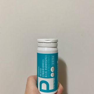 메디타민 인체유래 비피더스 포스트 프로바이오틱스 — 4.5점을 준 리뷰어가 2021년 1월 올린 사용 사진