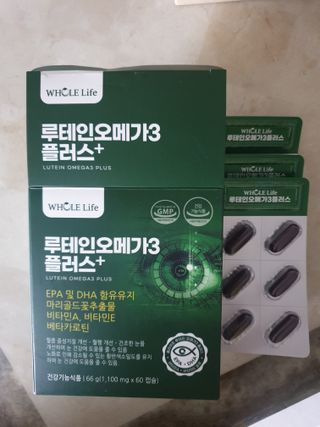 홀라이프 루테인오메가3 플러스 60캡슐  x 1박스(2개월분) — 5점을 준 리뷰어가 2022년 8월 올린 사용 사진
