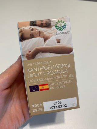 슬림플래닛 잔티젠 600mg 굿밤 다이어트 — 5점을 준 리뷰어가 2021년 10월 올린 사용 사진