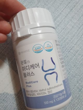 프리마인 평생 써야하는 관절의 건강을 위한 완벽설계 솔루션 관절n마디케어 플러스 120정 — 5점을 준 리뷰어가 2021년 10월 올린 사용 사진