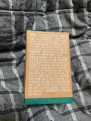 비건타민 식물성 알티지 오메가3 — 5점을 준 리뷰어가 2021년 3월 올린 사용 사진