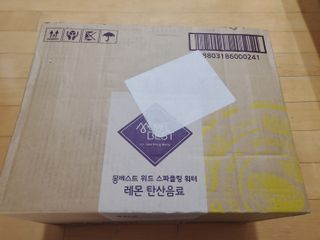 몽베스트 Montbest with Sparkling water Lemon OR Lime 20병(랜덤) — 5점을 준 리뷰어가 2022년 11월 올린 사용 사진