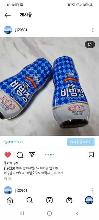 제잉님이 올린 리뷰 사진 3