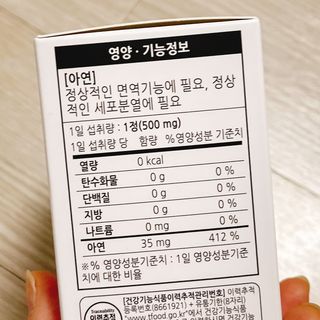 냐냐님이 올린 리뷰 사진 2