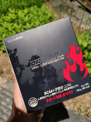 노바라이프셀 다타스_프로NO운동러들의 역습 — 5점을 준 리뷰어가 2021년 6월 올린 사용 사진