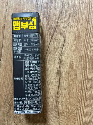 벼리소리미혀니님이 올린 리뷰 사진 2