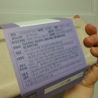 예진약방 그날을 위한 맞춤형 한방 건강식품 (4종) — 5점을 준 리뷰어가 2022년 5월 올린 사용 사진