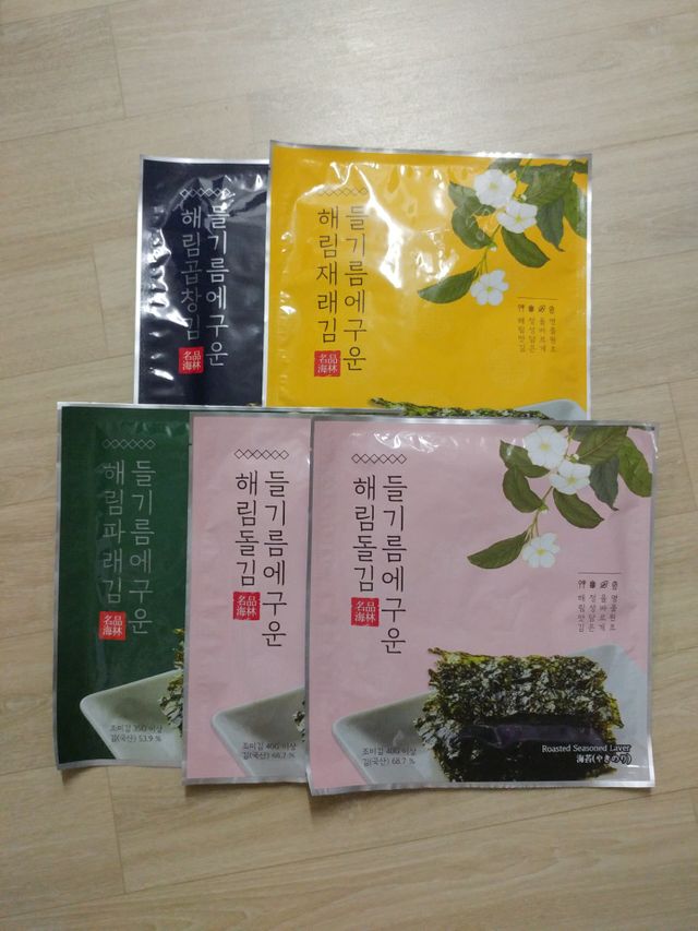 [해림맛김] 들기름에 구운 바삭바삭 김 4종 세트 + 1종 랜덤발송 총5개입 리뷰 사진