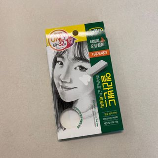 똥으니님이 올린 리뷰 사진 4