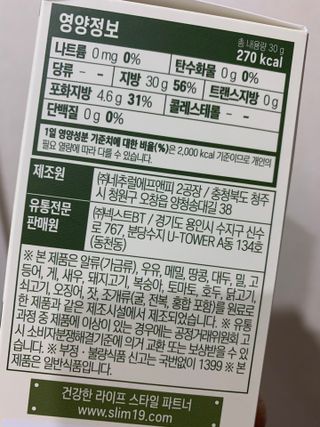 쪄니님이 올린 리뷰 사진 3