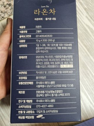 성유진님이 올린 리뷰 사진 2