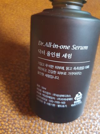 렉스리 닥터 올인원 세럼 Rexri Dr.All-in-one Serum — 5점을 준 리뷰어가 2021년 8월 올린 사용 사진