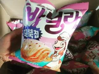 눈가리고아웅님이 올린 리뷰 사진 2